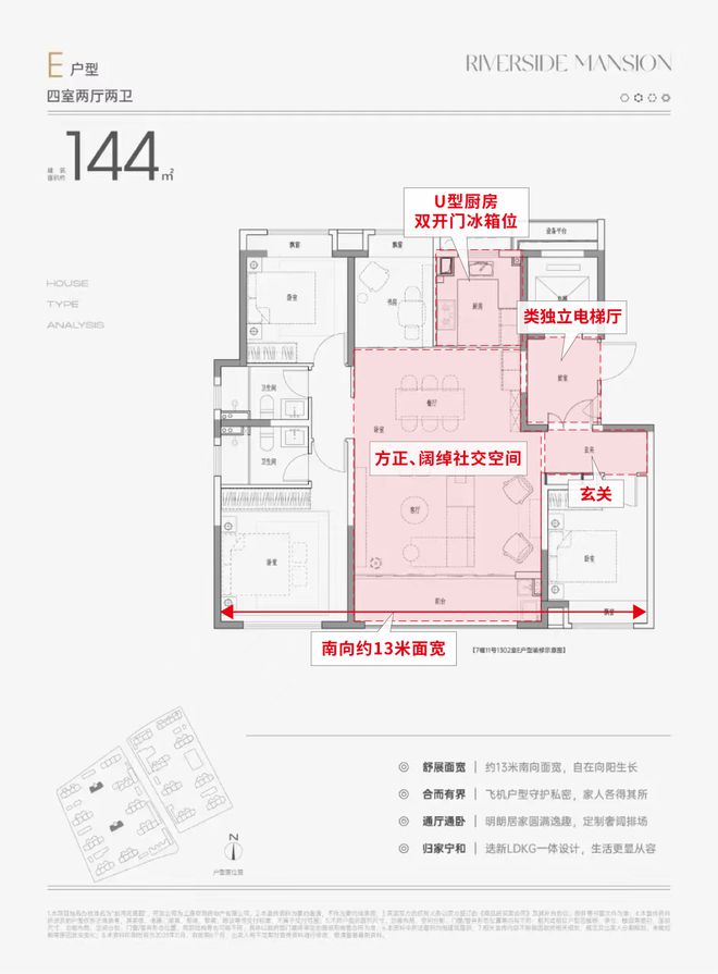 pg电子中国官方网站2024中国铁建花语前湾(花语前湾)官方网站--上海房天下(图7)